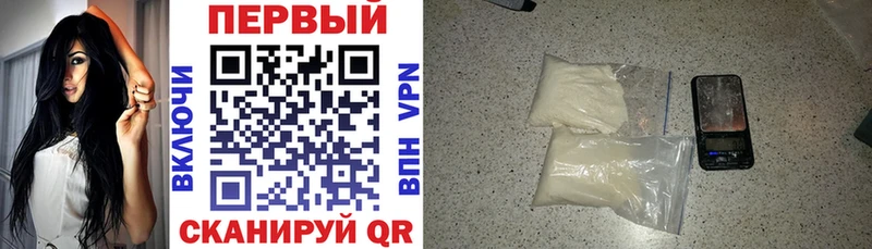 купить закладку  Сальск  МЕГА ссылка  АМФЕТАМИН Premium 