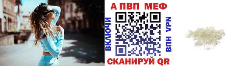 A-PVP СК  kraken рабочий сайт  Сальск  даркнет сайт 