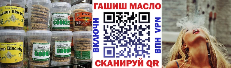 Cannafood конопля  Сальск 