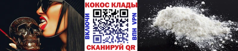 Кокаин 99%  Сальск 