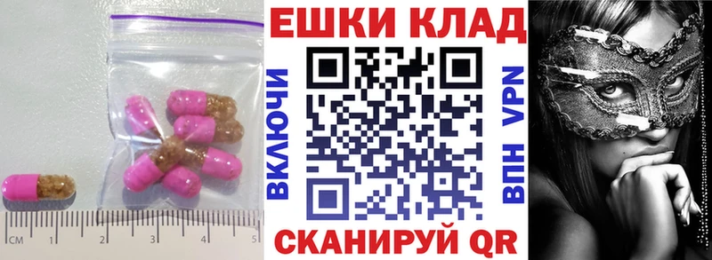 ЭКСТАЗИ круглые  продажа наркотиков  Сальск 