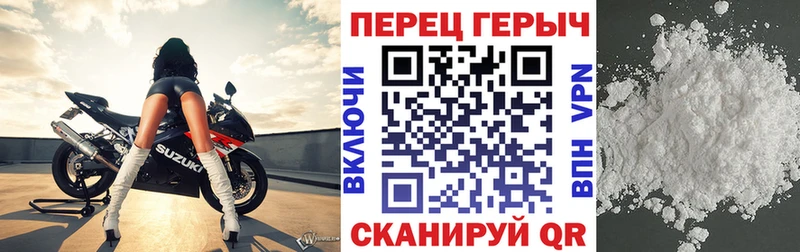 Героин хмурый  kraken tor  Сальск 