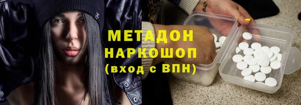 мяу мяу кристалл Инсар
