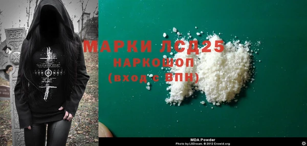 мескалин Касимов