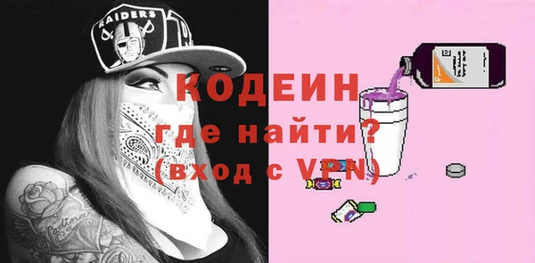 марки nbome Армянск