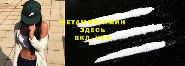 марки nbome Армянск