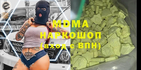 гашик Арсеньев