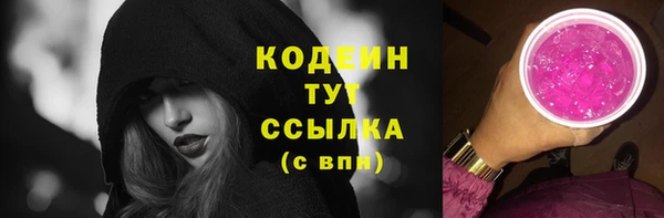 марки nbome Армянск