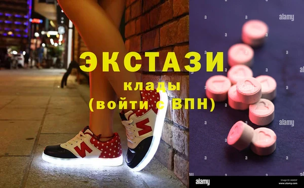 марки nbome Армянск