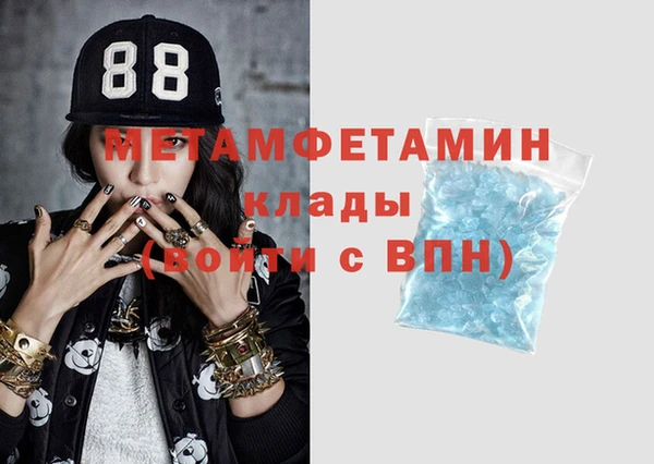марки nbome Аркадак