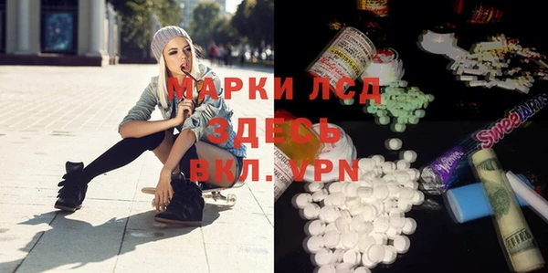 марки nbome Аркадак