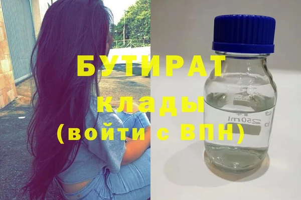 марки nbome Армянск