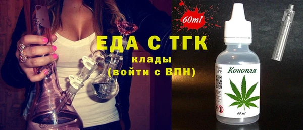 марки nbome Аркадак
