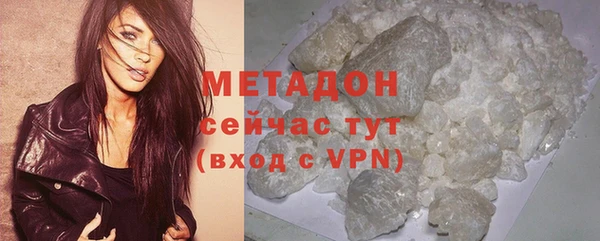 марки nbome Аркадак