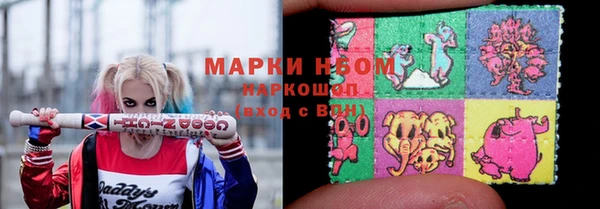 марки nbome Армянск