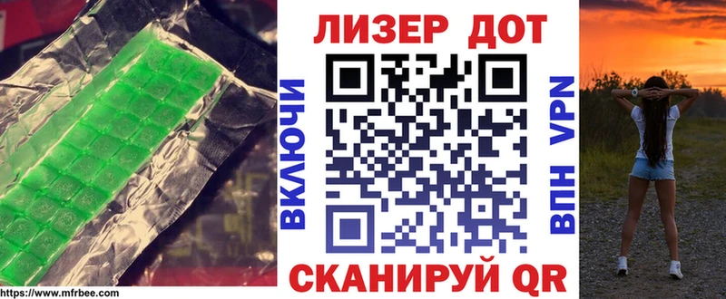 Лсд 25 экстази кислота это Telegram Сальск