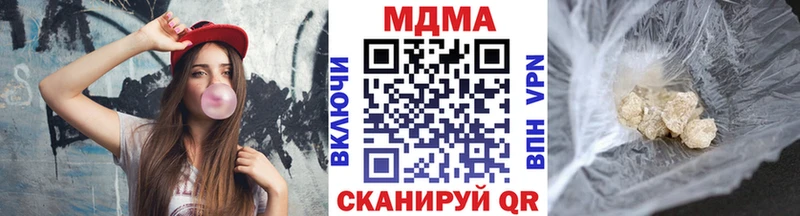 продажа наркотиков  Сальск  darknet телеграм  МДМА crystal 