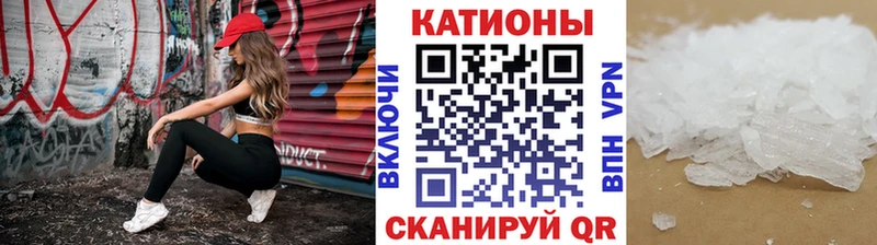Меф мяу мяу  Сальск