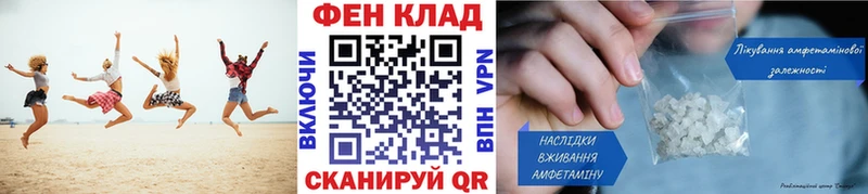 МЕТАМФЕТАМИН пудра  цены   Сальск 